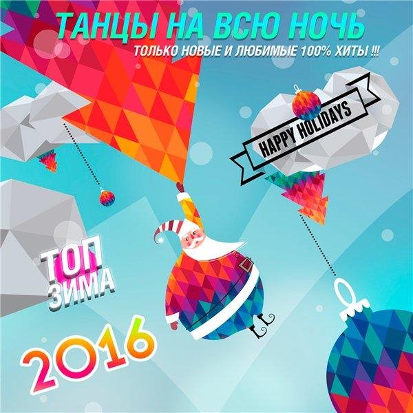 Юта - Первое свидание