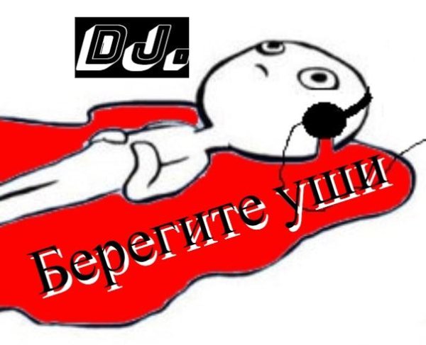 DJ.Берегите Уши&amp;Рената Литвинова - Бросил меня...