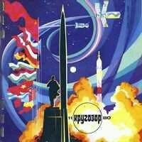 Кругозор- 11. 1980. 11 звуковая страница - Аркадий Райкин. Миниатюра Истопник