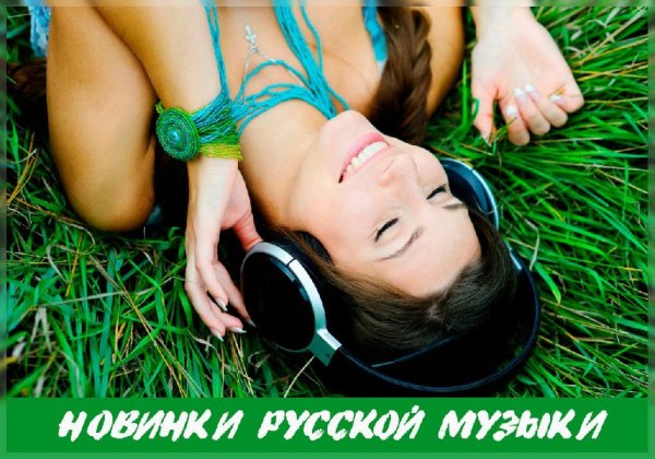 НашеVremя - Мама   new 2014