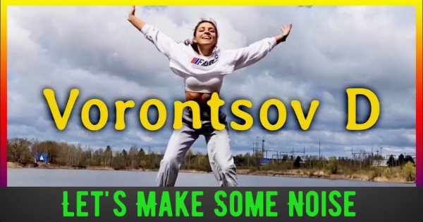Vorontsov D - Let's Make Some Noise
