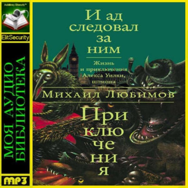 Вячеслав Герасимов - Трек 01