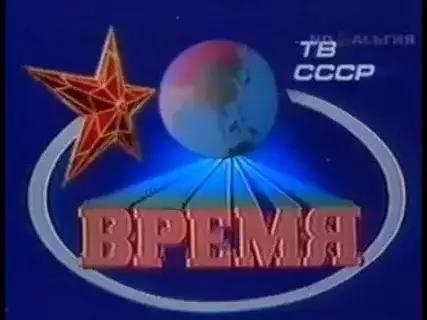 Из программы время СССР - Мелодия дождя