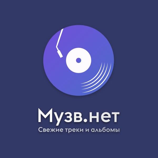 Asavvi &amp; MEERON - Эй Алё