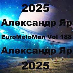 Dj Eurodriver (супер трек) - Light The Fire (E-Type Style 2025)