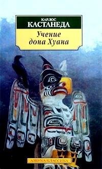 Книга 1 - Глава 1