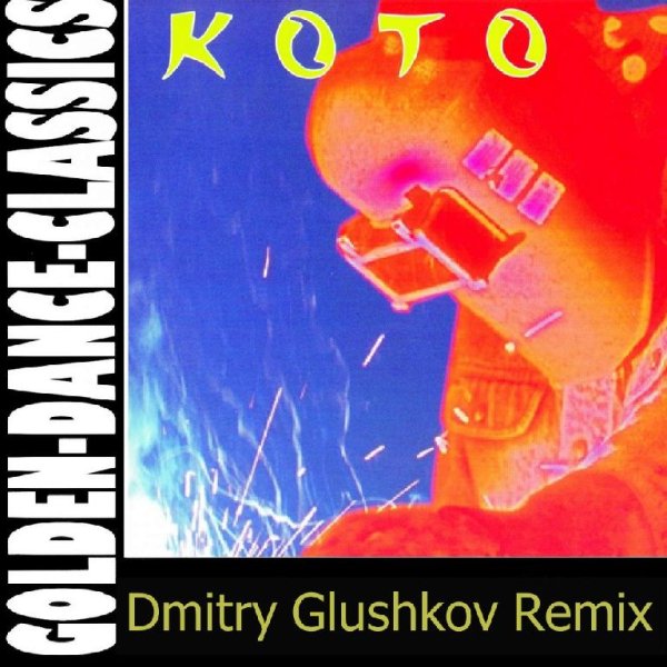 KOTO - Visitors (Dmitry Glushkov Remix)