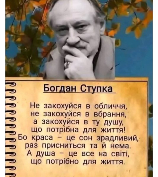 VoityK - Там на небі високо за хмарами