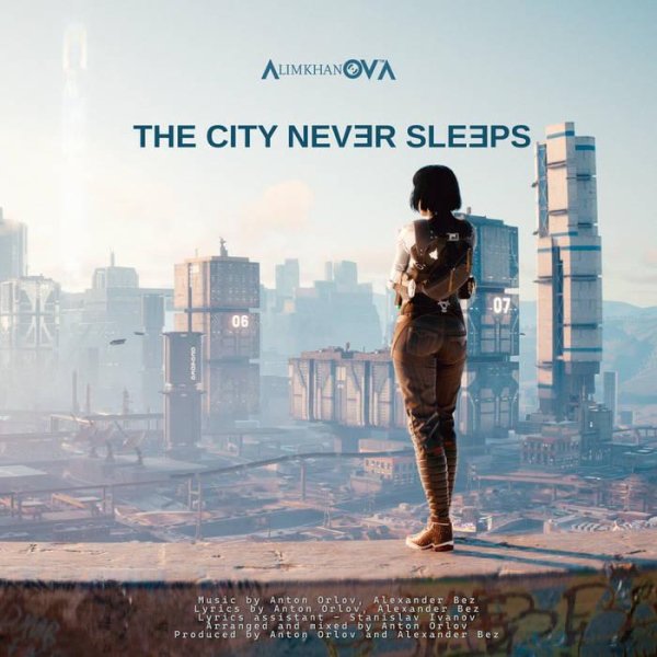 AlimkhanOV A. - The City Never Sleeps (Radio Mix)