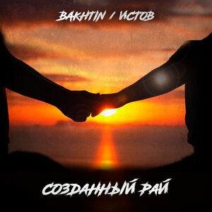 Истов, Bakhtin - Созданный Рай