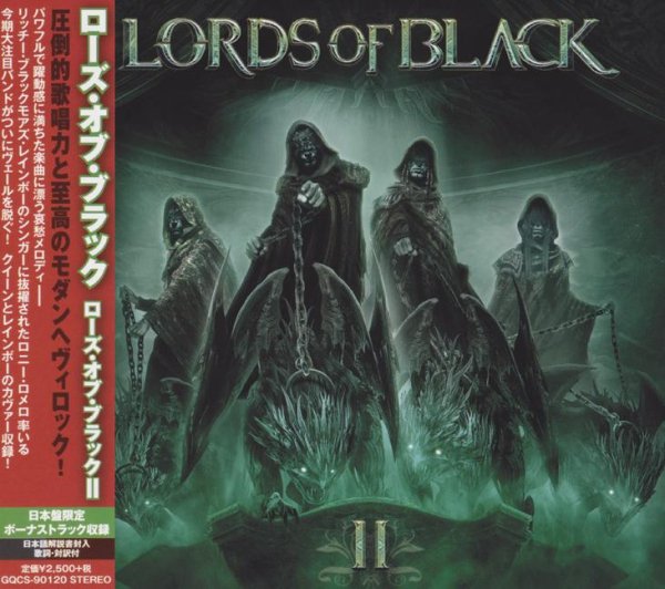 Lords Of Black - Cry No More