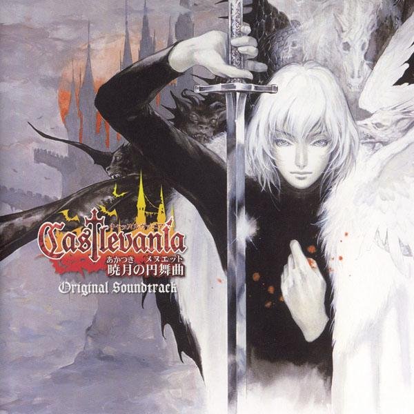 Michiru Yamane - Condemned Tower