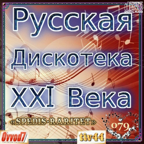 Artik &amp; Asti - Никому Не Отдам ( Alexander Pierce Remix 2017 )
