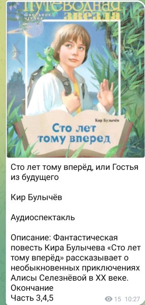 Часть 2. Три К - Гл. 9. Я её никогда не видел