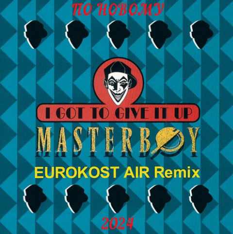 Masterboy - I Got To Give It Up (EUROKOST AIR Remix)