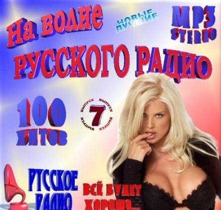 140 Ударов В Минуту - А Я Иду По Осени