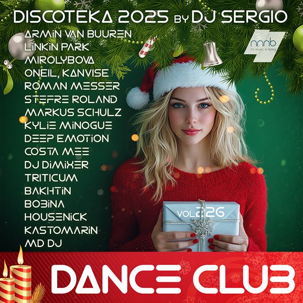 DeeNi - Not Change