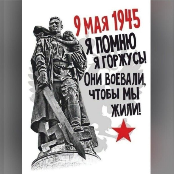 Нейросеть (В.Абдулов) - Рядовой бессмертного полка.