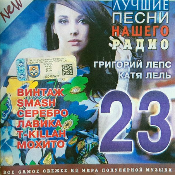 Татьяна Котова - Я буду сильней