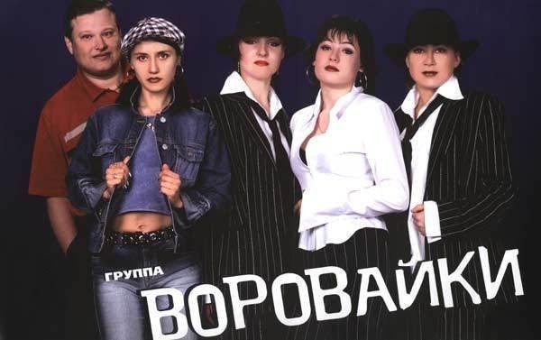 Воровайки - Катюшин шарфик