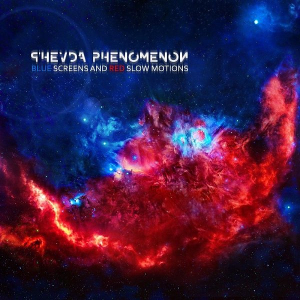 P'hevda Phenomenon - Black Immense Alluring