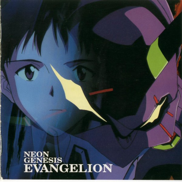 Неизвестный - 01  Cruel Angels Thesis Directors Version