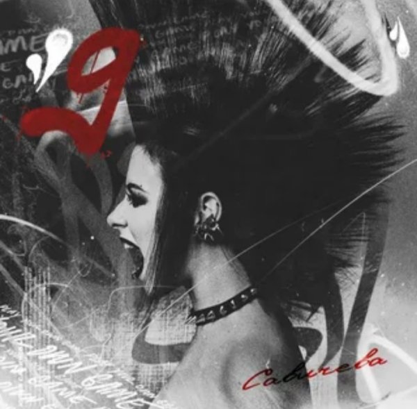 Юлия Савичева - Чувства