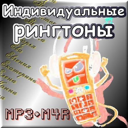 4866_Dj_Nejtrino_Inn.mp3 - crazymobila.ru