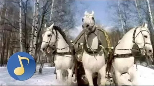 Из фильма Чародеи - Три белых коня