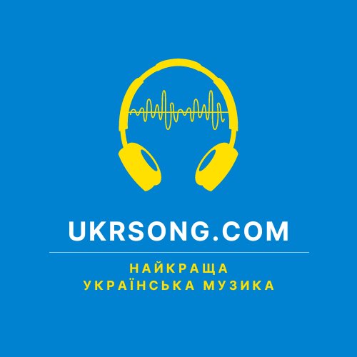 MONATIK - Так вмієш лиш ти