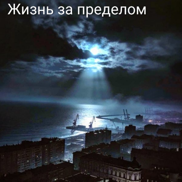 MC Mesing - Карательный отряд
