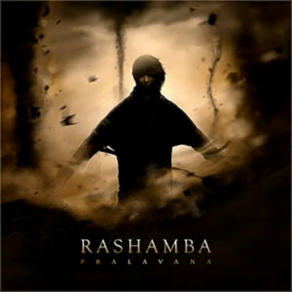 Rashamba - Тени И Шаги