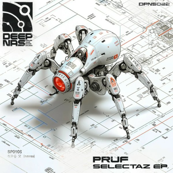 Pruf - Scratch
