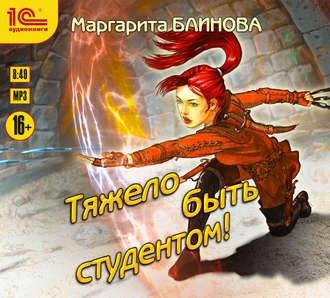 М.Блинова - 04