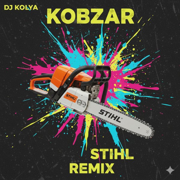 DJ kolya kobzar - DJ Kolya Kobzar shtil (Progressive House) (Slowed + Reverb)