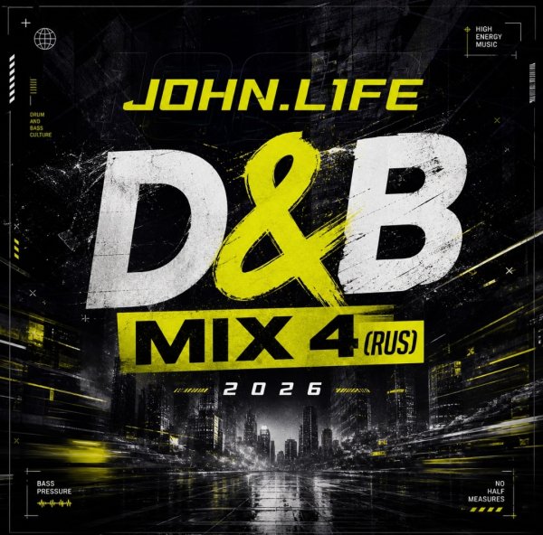 JOHN.L1FE - D&amp;B Mix 4 (RUS) 2026