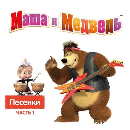 Василий Богатырев - Песня про Дружбу