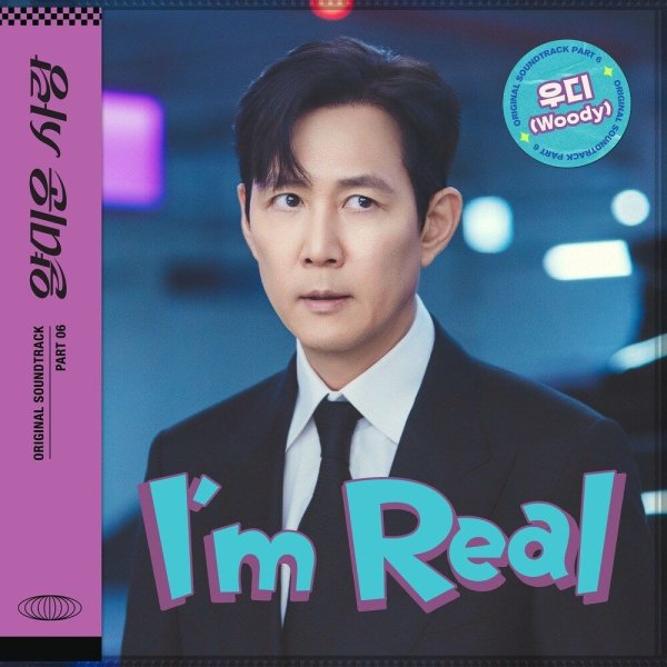 Woody - I'm Real