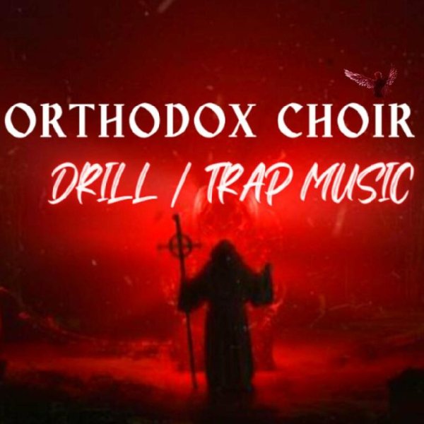g3ox_em - Kyrie Eleison