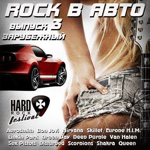Earshot - Wait