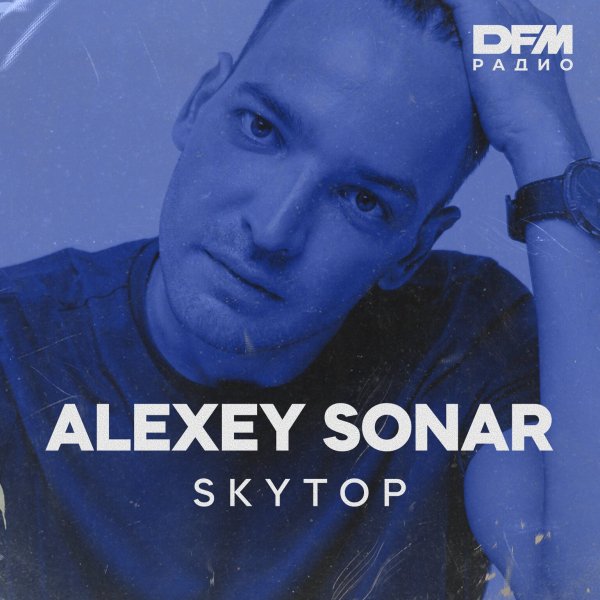 Alexey Sonar - SkyTop Residency #423