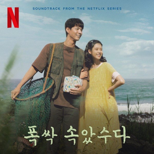 Hwang So Yoon - Hwal Hwal