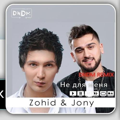 Zohid, Jony - Не для меня [muzonov.net]