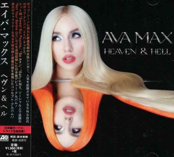 Ava Max - Naked