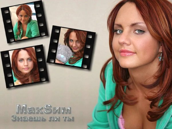 MakSim - Знаешь ли ты (Alexander Pierce Italo Disco Remix)