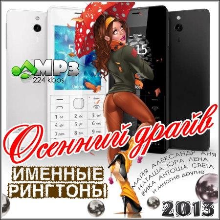 Лариса Черникова - Я люблю тебя Дима