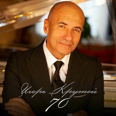 Ирина Аллегрова - Я Тучи Разведу Руками