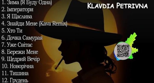 Klavdia Petrivna - Klavdia Petrivna-Збірка Всі пісні