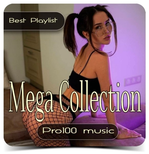 Новые Самоцветы - Помнишь Modern Talking