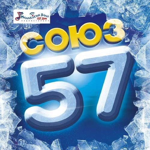 Ёлка - Грею счастье